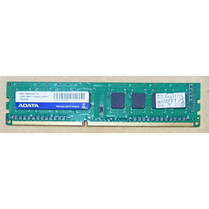 威剛DDR3 4G DDR3 1600 4GB/HP 8G DDR2400/crucial  8G DDR2400記憶體