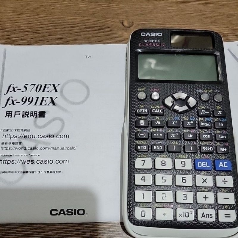 casio fx_991ex 計算機 近新