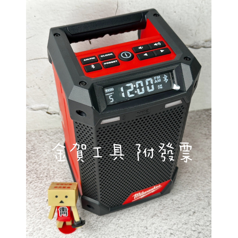 金賀工具【附發票】美沃奇 米沃奇 M12 RC 電台藍芽 USB充電 二合一音響 喇叭  M12 RC-0 (單空機)