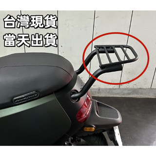 【臺灣現貨】GOGORO2 supersport 後架 狗2 後箱架 super sport 漢堡架 滿焊加強版更耐用