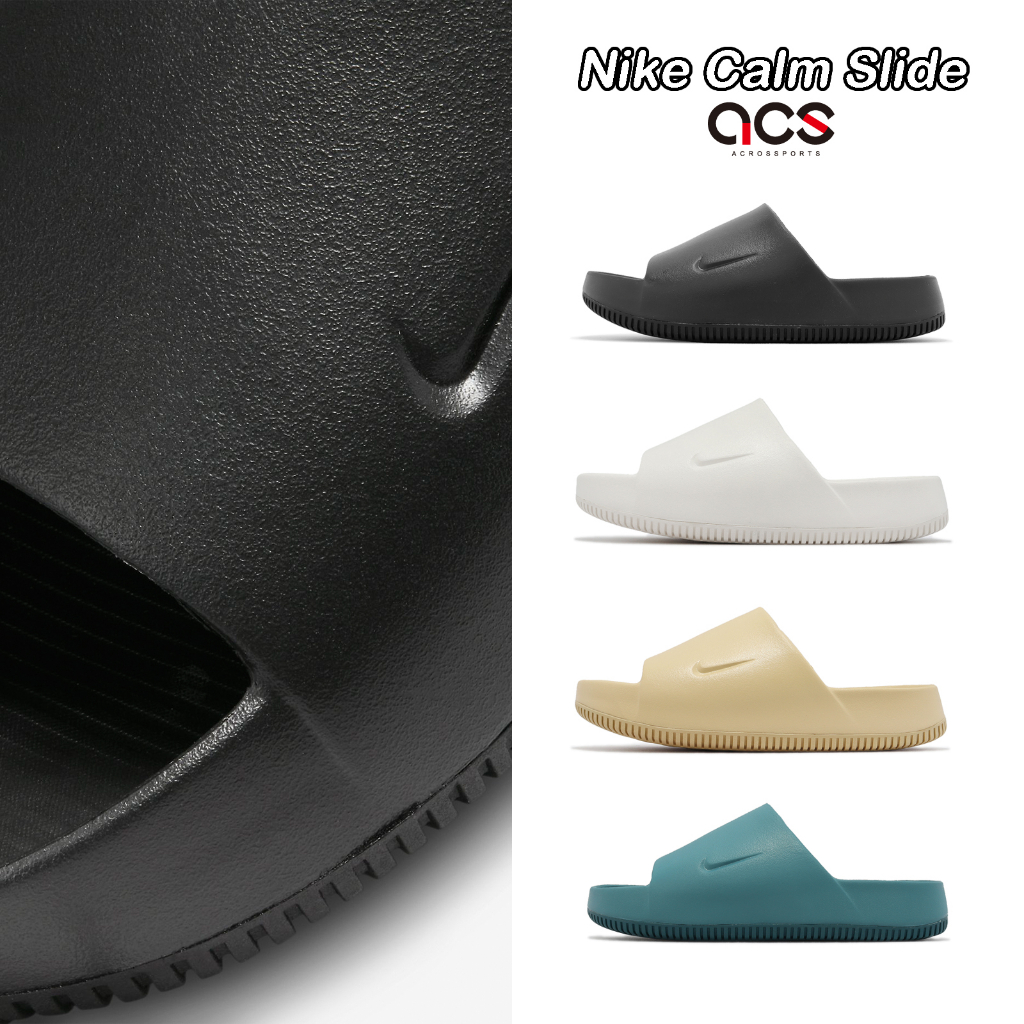 Nike 拖鞋 Calm Slide 麵包鞋 防水 男鞋 情侶鞋 黑 湖水綠 奶茶 白 Q彈 任選 涼拖鞋 【ACS】