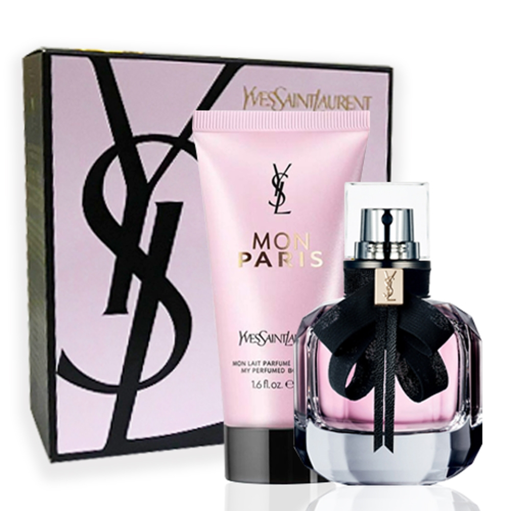 【愛完美】YSL 聖羅蘭 慾望巴黎MON PARIS 淡香精禮盒  淡香精50ml+身體乳50ml