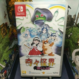 ［中壢賣場］switch ns 任天堂 《奇奇怪界 黑斗篷之謎》中文版