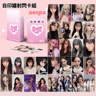 現貨 aespa 小卡 鐳射小卡 lomo卡 飯製小卡 自印小卡 出卡 小禮物 Karina Winter 寧寧