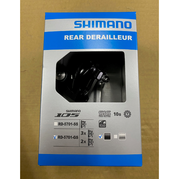 三重新鐵馬 全新盒裝Shimano 105 5700 RD-5701-GSL 長腿後變速器 10速 支援32T