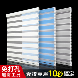 附發票捲簾窗簾 高品質辦公室卷簾 防水捲簾 百葉窗 半遮光卷簾 浴室衛生間拉式簾辦公用遮陽免打孔調光捲簾 調光簾加厚