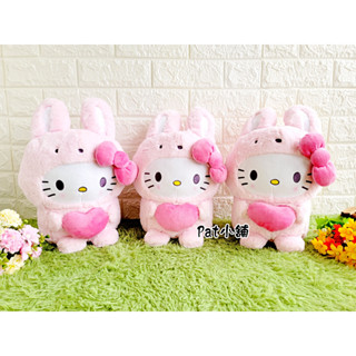 現貨 =Pat小舖= 正版 Hello Kitty 兔裝 抱愛心 Kitty娃娃 12吋 娃娃 玩偶 三麗鷗