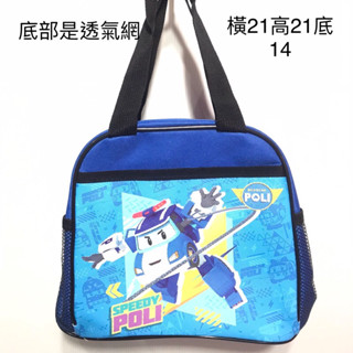 透氣網便當袋 ❤️多買幾個就免運再送手工零錢包(國小學生手提餐具袋 防水尼龍材質萬用袋 最新男女兒童午餐袋 最熱銷