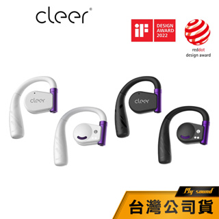 【Cleer】 ARC II 開放式真無線藍牙耳機 (電競版) 開放式 藍牙耳機 耳掛式