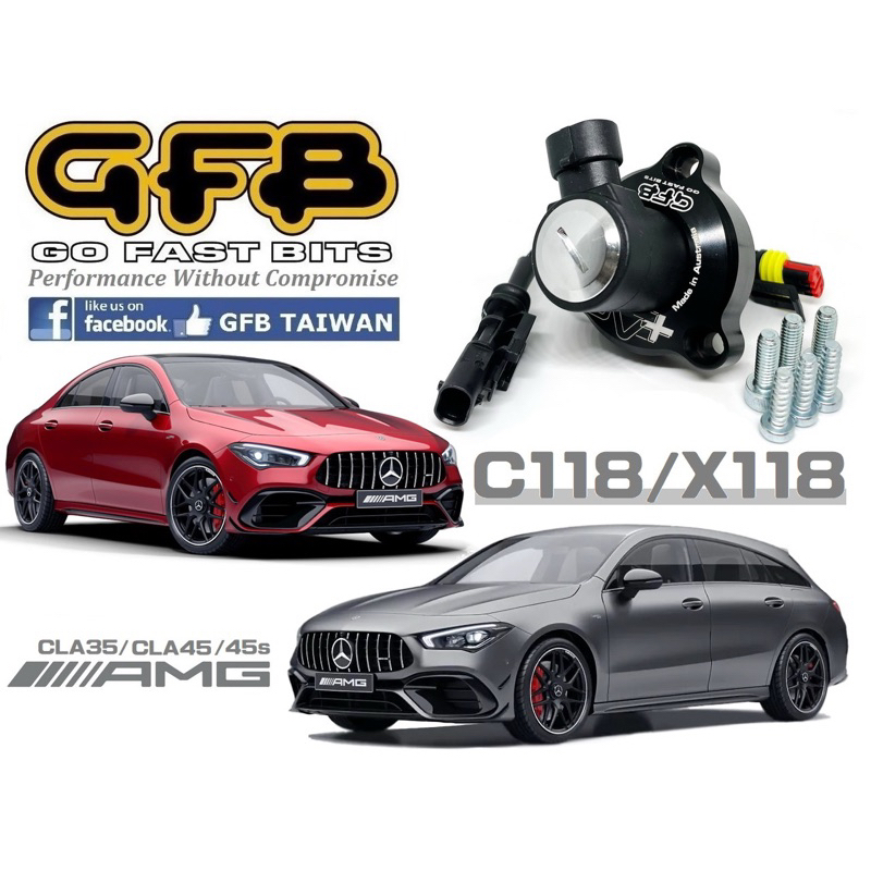 總代理澳洲 GFB 內洩全取代雙導式結構強化洩壓閥 Benz X118 C118 CLA35 CLA45s SB AMG