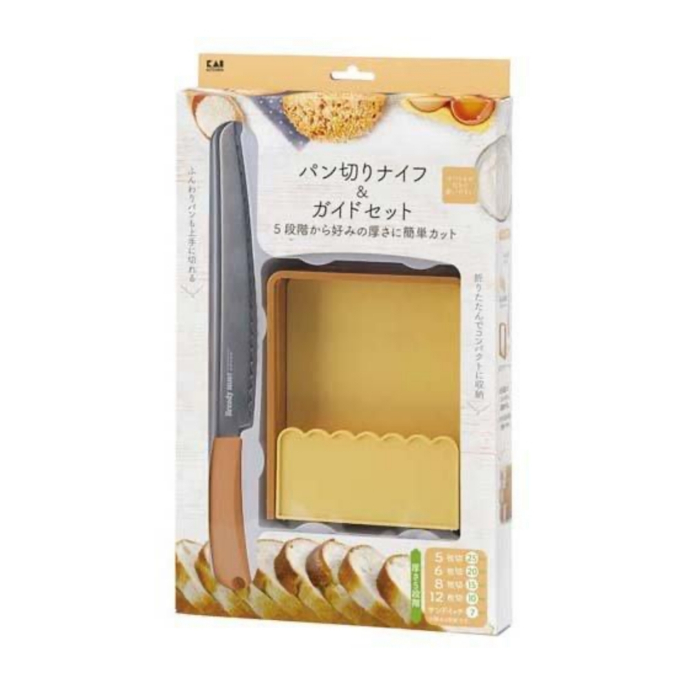 【貝印/日本製】 切吐司器/麵包刀組合 土司 切片
