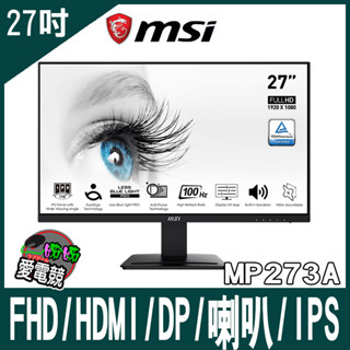 MSI PRO MP273A 美型螢幕(27型/FHD/HDMI/DP/喇叭/IPS)