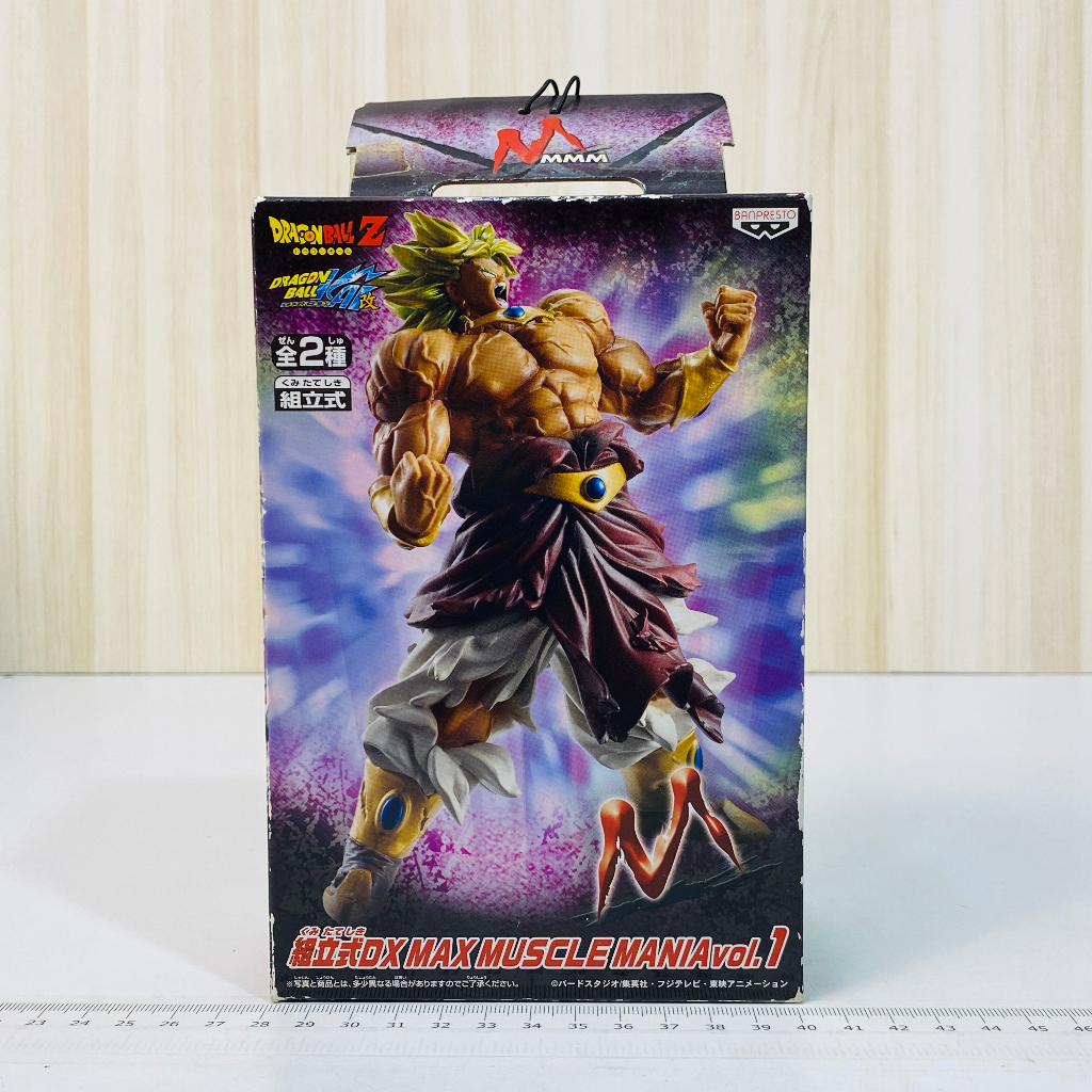 🇯🇵吼皮玩具🇯🇵 夢幻逸品 七龍珠 布羅利 日版 金證 DX MAX MUSCLE MANIA 公仔 超級賽亞人 景品