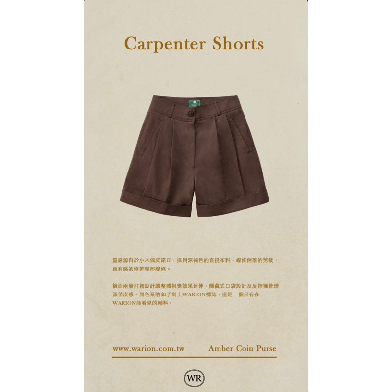 ［全新轉賣] WARION Carpenter Shorts 短褲 S號 春夏品