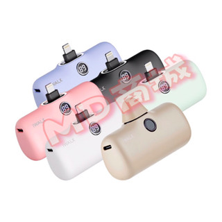 iWALK PRO迷你行動電源