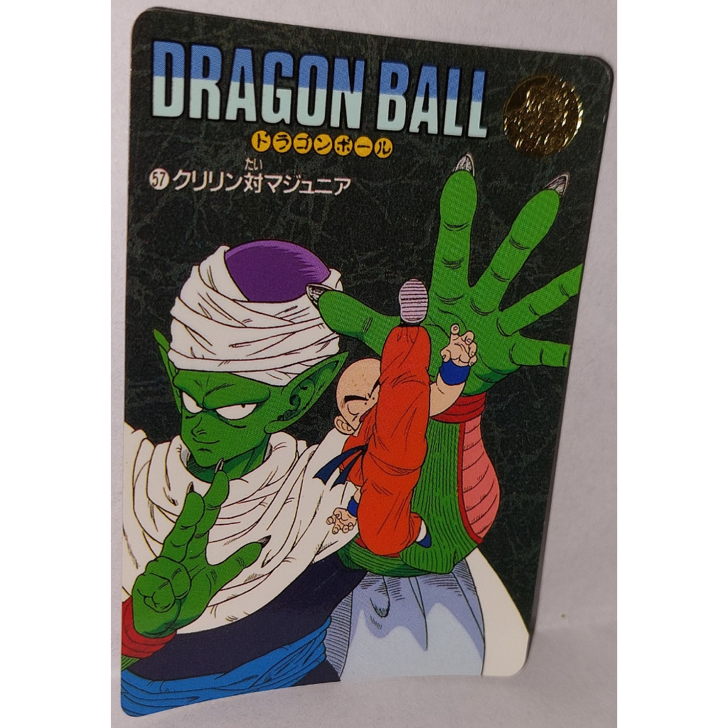 七龍珠 Dragonball 萬變卡 風雲 非 金卡閃卡 日版普卡 NO.57 1991年 卡況請看照片 請看商品說明