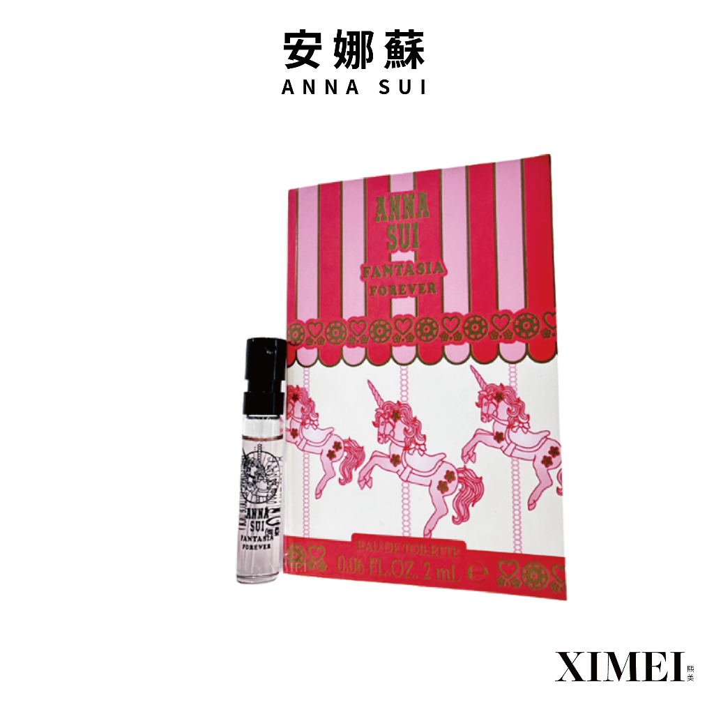 ANNA SUI 童話粉紅獨角獸 2ML