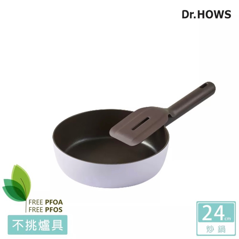 【韓國Dr.HOWS】NEO 系列不沾鍋 附鍋鏟 24cm炒鍋