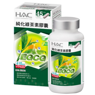 永信藥品 HAC 純化綠茶素膠囊(EGCG) （90粒/瓶）效期：2026.02