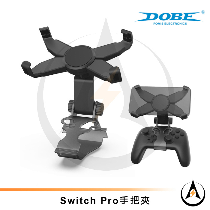 Dobe Switch NS Pro手把夾X型手機專用支架可旋轉用phone玩IOS MFI遊戲安卓玩模擬器遊戲