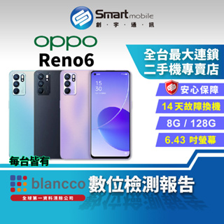 【創宇通訊│福利品】OPPO Reno6 8+128GB 6.43吋 (5G) 遊戲閃電啟動 光斑人像拍攝