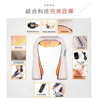 【手の輪】 愛健康6D肩頸-揉捏按摩器/肩頸按摩器/按摩披肩/溫揉舒壓肩頸帶-臺灣現貨 快速出貨