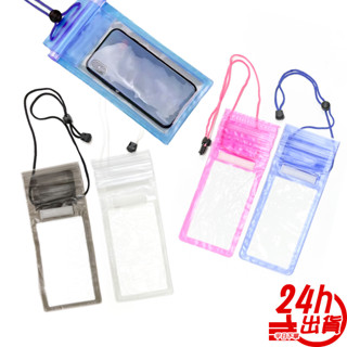 臺灣出貨 現貨 防水袋 加大防水手機袋 防水包 防水手機保護套 可泡溫泉 遊泳 側背小包 人魚朵朵