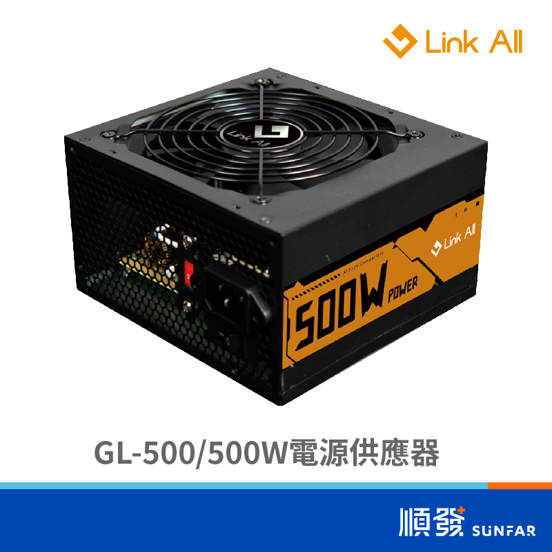 Link All GL-500 500W電源供應器
