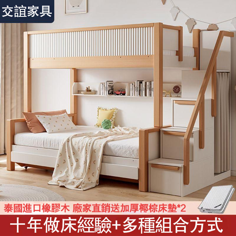【台灣公司貨】免運 可定制 實木子母床 雙層床 兩層床 上下鋪上下床 高低床兒童床 成人母子床 兒童床 上下鋪 帶衣櫃