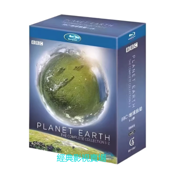 BD（套裝）紀錄片 地球脈動 or 我們的地球 1-2季合集收藏版 1080P畫質 英語國語發音 繁體中文字幕