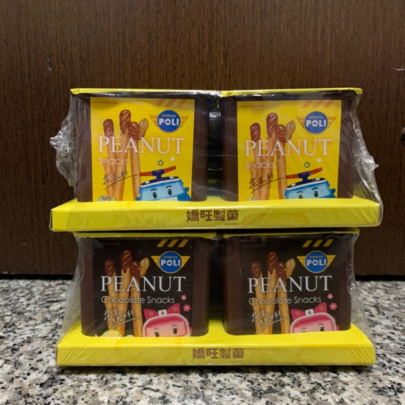 現貨  波力X嬌旺製菓花生巧克力醬餅乾杯 50g  波力巧克力餅乾 一組六盒