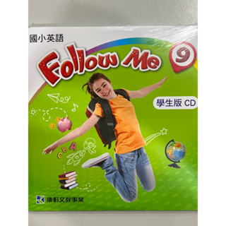 國小英語 康軒 Follow Me 9 學生版CD