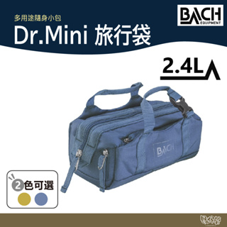 BACH Dr.Mini 2.4L 旅行袋 281360 水藍/咖哩黃 【野外營】 手提包 隨身包