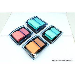 【圓融文具小妹】含稅 3M 利貼 Post-it 抽取式 便條紙臺 C4216 / DS123 #180