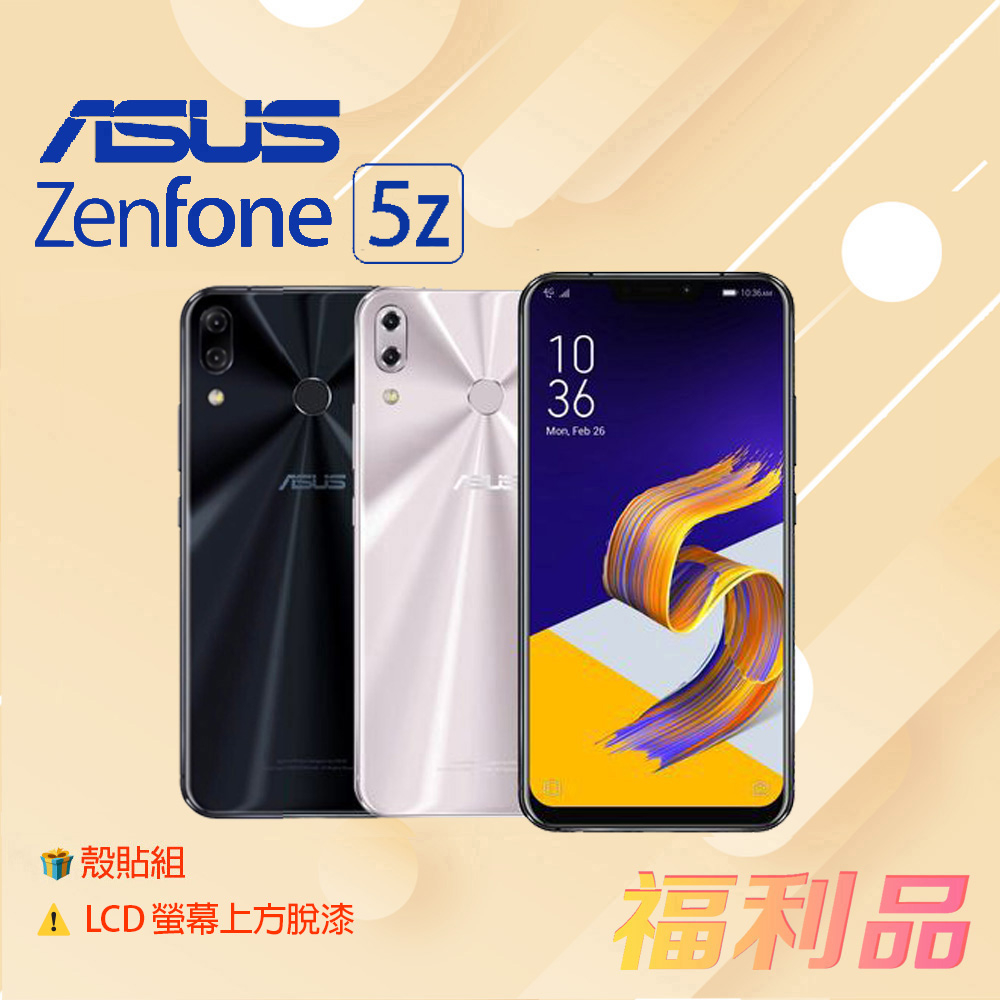 贈殼貼組 [福利品]Asus Zenfone 5z ZS620KL (6G+128G) (凱皓國際)_LCD螢幕上方脫漆