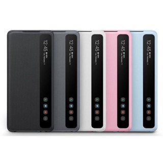 全新【三星SAMSUNG】Galaxy S20+ 5G 原廠全透視感應皮套 臺灣三星原廠公司貨 原廠皮套 原廠手機殼