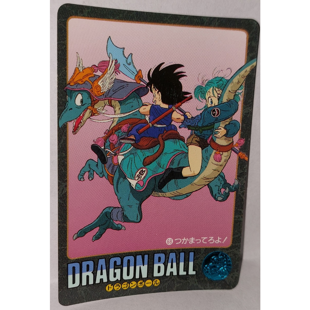 七龍珠 Dragonball 萬變卡 風雲 非 金卡閃卡 日版普卡 NO.68 1991年 卡況請看照片 請看商品說明