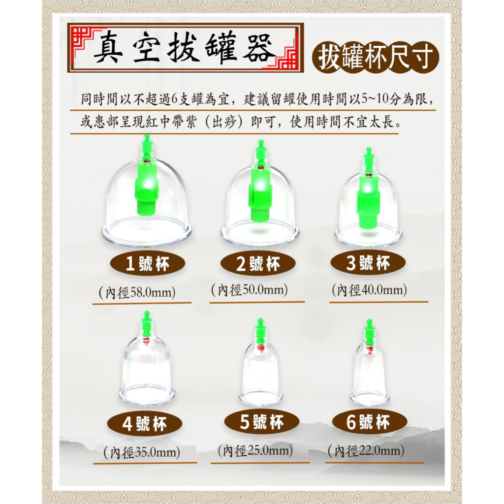 ★現貨★【樂活】真空拔罐器拔罐杯（𥔵石柱,拔罐杯，拔罐器,顏色隨機出貨）