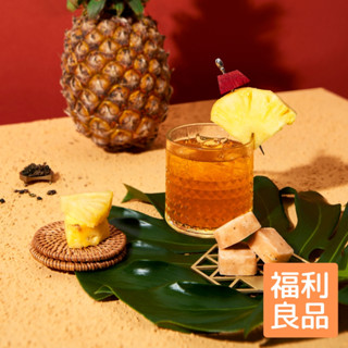 【蜜思朵】冰糖鳳梨烏龍茶 (17gx12入/罐) 福利嚐鮮品 糖磚 茶磚 黑糖磚 果乾水 水果茶 花果茶 即期出清