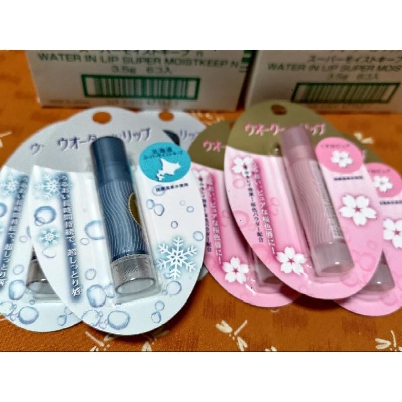[正品開發票 限時促銷] 資生堂 護唇膏 SHISEIDO water-in-lip玻尿酸 北海道限定款 日本原裝