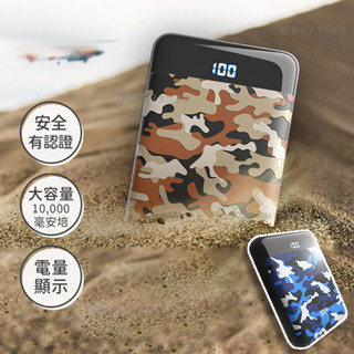 【蝦皮免運x領券折x快速出貨】SP 廣穎 GP25 電量顯示輕巧行動電源 10000mAh 行動電源 電量 行動充