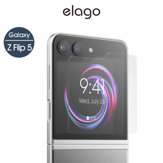 <elago> [代理正品] Galaxy Z Flip 5鋼化玻璃螢幕保護貼 現貨
