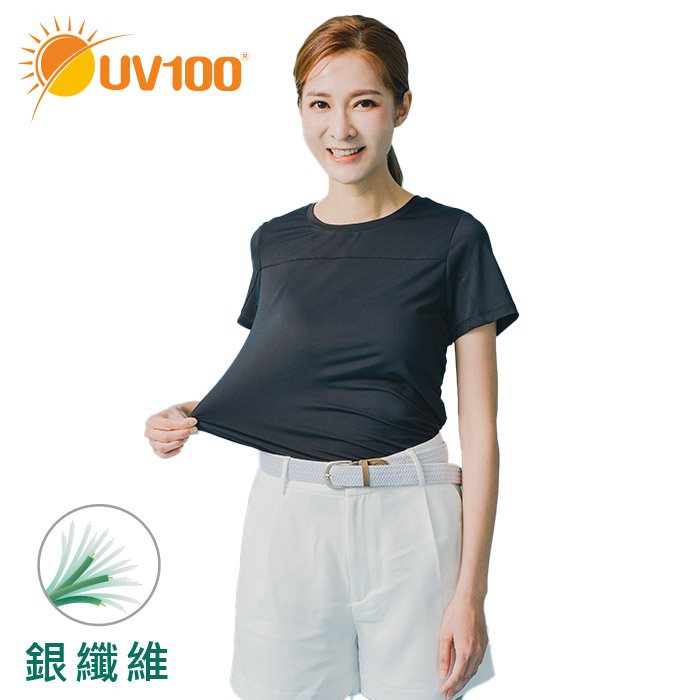 【UV100】防曬 抗UV-Apex銀纖維抗菌透氣上衣-女(BB21023)