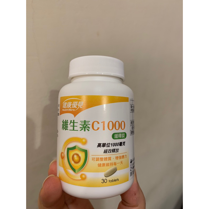 健康優見維生素C1000緩釋錠 30錠 Hac Vitamin C 1000 mg 永信 健康優見