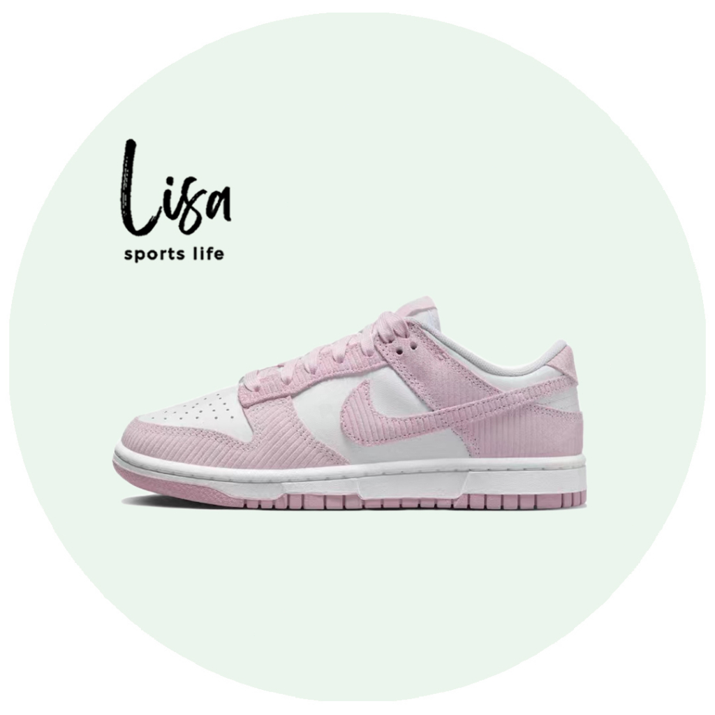 Lisa 免運Nike Dunk Low Pink Corduroy 粉白 低筒 休閒板鞋 FN7167-100