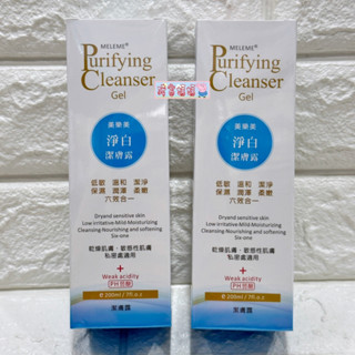 豬窩媽媽(^(oo)^)♥美樂美淨白潔膚露 6效合1 PH弱酸 200ml 私密處 EXP2027/12