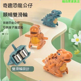 ✨臺灣直售✨新款兒童恐龍爬樓梯電動小黃鴨子滑滑梯 音樂軌道男孩模擬慣性益智玩具電動軌道模型小孩卡通玩具豪華版