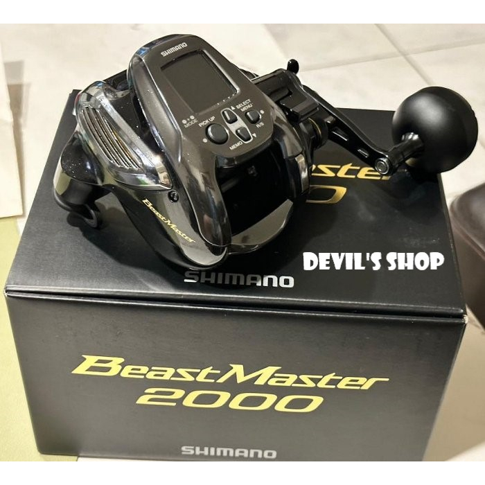 SHIMANO 22 BEAST MASTER 2000 BM2000 新款電動捲線器 公司貨