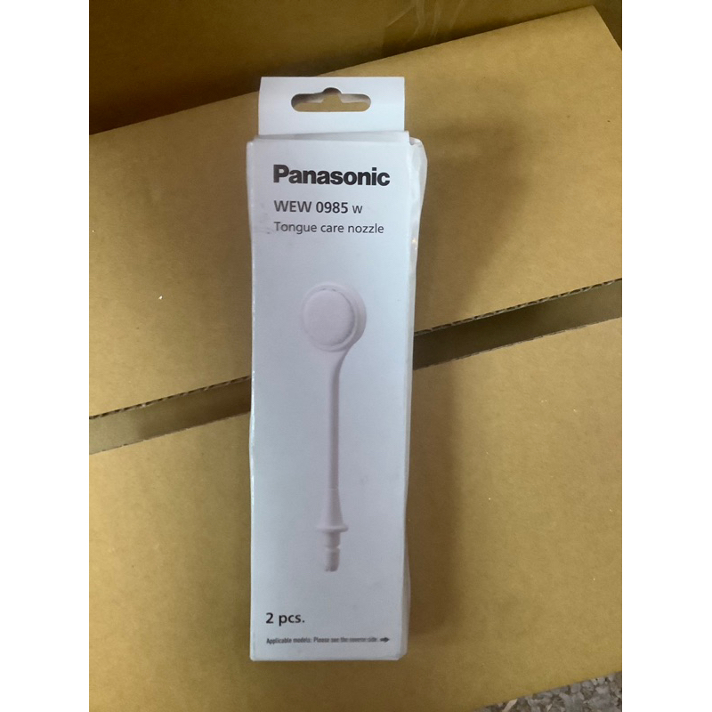 Panasonic EW-1211 EW-1411 EW-1511 EW-DJ40舌苔護理噴嘴 WEW0985