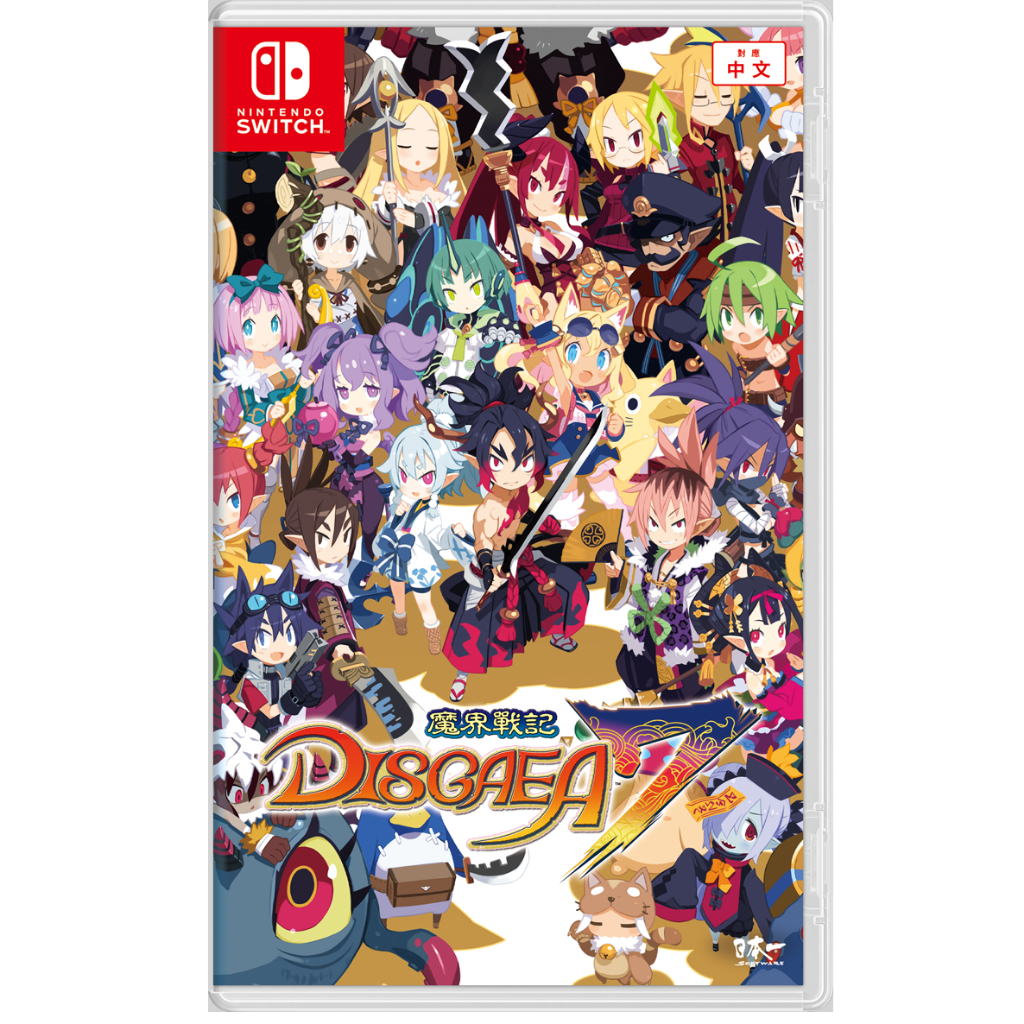 ★雪兒電玩★全新現貨 NS Switch 魔界戰記 DISGAEA 7 中文版